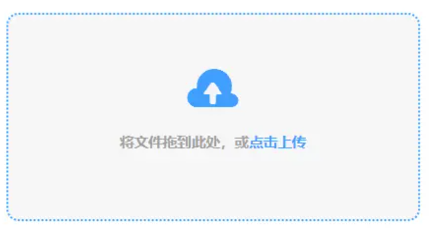 澳门威泥斯人5845app下载使用讲解 - 添加文件